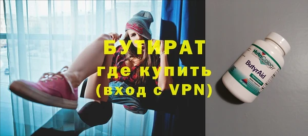 mix Бугульма